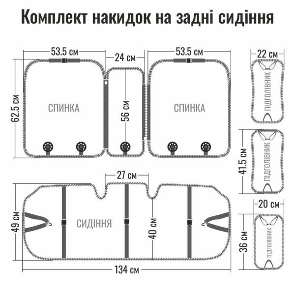 Купить Комплект премиум накидок для сидений Winso Pro DELTA, black