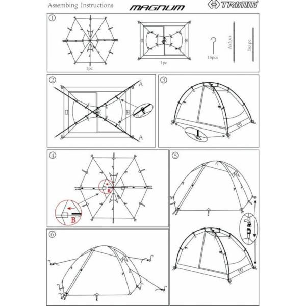 Купить Намет Trimm Magnum