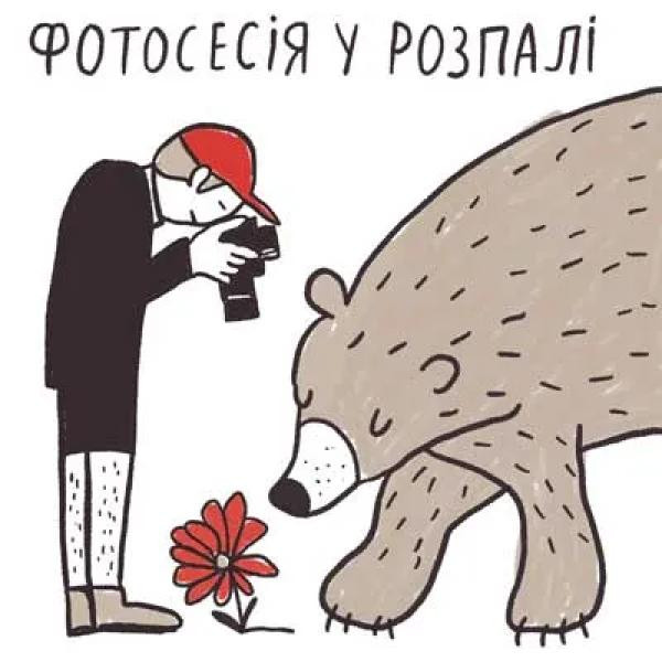 Купити Флісова кофта Turbat Omalo Wms