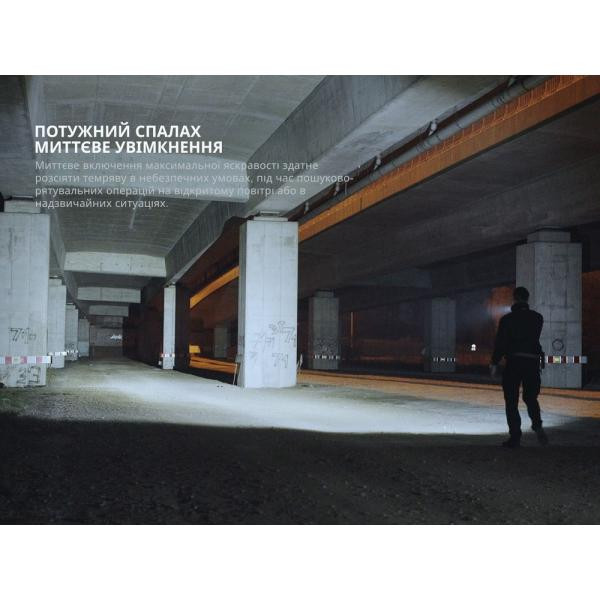 Купити Тактичний ліхтар ручний Fenix TK17