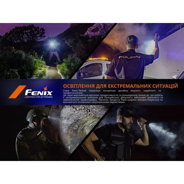 Купити Тактичний ліхтар ручний Fenix TK17