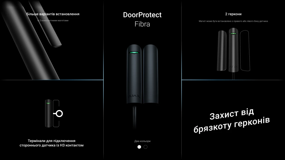 Купити Дротовий датчик відкриття дверей / вікна Ajax DoorProtect Fibra чорний