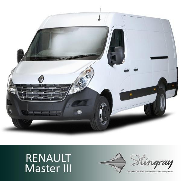Купить Автоковрики Stingray Renault Renault Master III 3 шт Чорние (1018143)