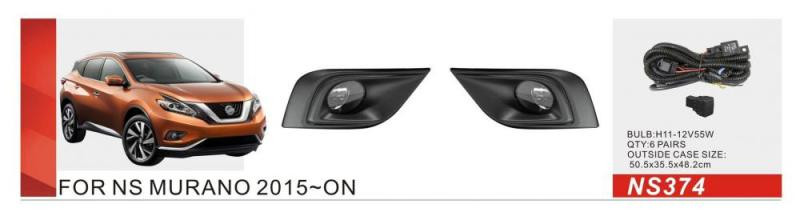 Купити Противотуманки 2014-2018 (2 шт, галогенні) для Nissan Murano 2014- рр