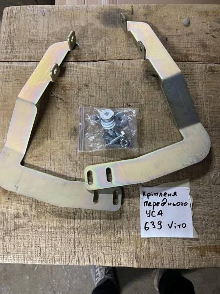 Купити Кріплення переднього захисту для Mercedes Vito W639 2004-2014 рр