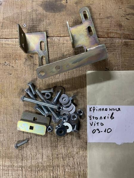 Купить Крепление задних углов (2004-2010) для Mercedes Vito W639