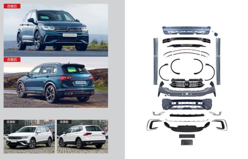 Купити Комплект обвісів R-Line (для 2021-2023) для Volkswagen Tiguan рр