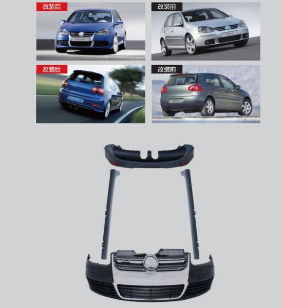 Купити Комплект обвісів R32 для Volkswagen Golf 5