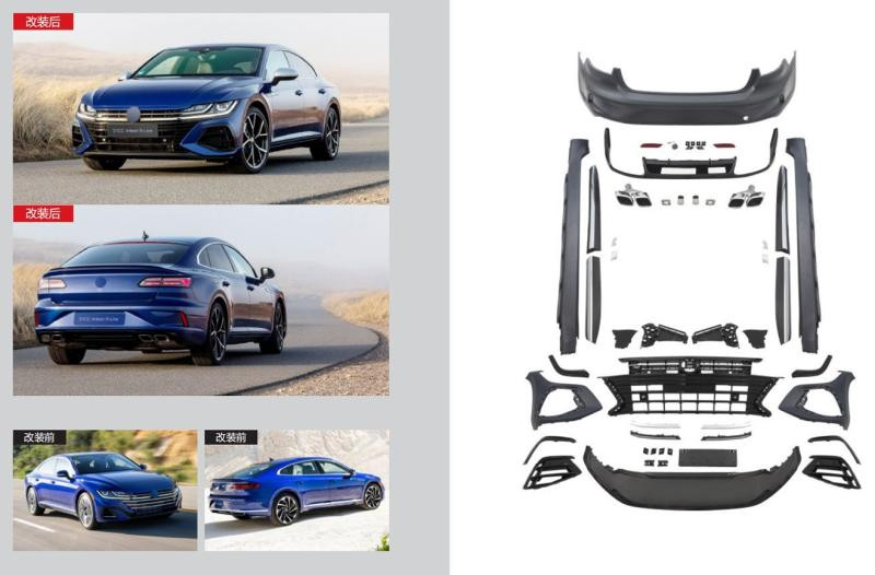 Купити Комплект обвісів R-Line (для 2021-2025) для Volkswagen Arteon