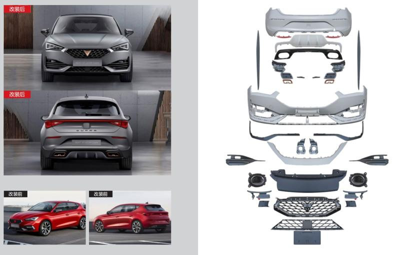 Купити Комплект обвісів Cupra для Seat Leon 2020- рр