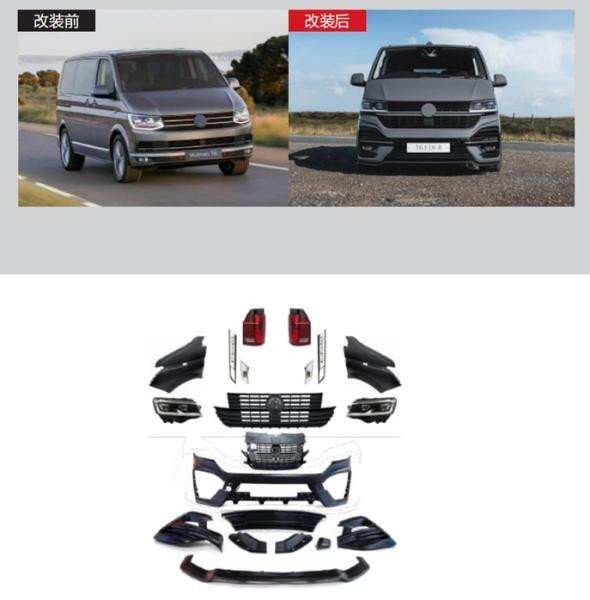 Купить Комплект рестайлинга в R 2019-2025 (Для ) для Volkswagen T6