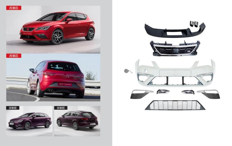 Купити Комплект обвісів FR (Для 2017-2025) для Seat Leon рр