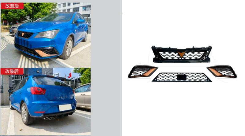 Купить Комплект решеток Cupra (Для 2013-2017) для Seat Ibiza