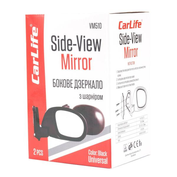 Купити Дзеркала бокові Carlife, універсальні, комп. 2шт VM510