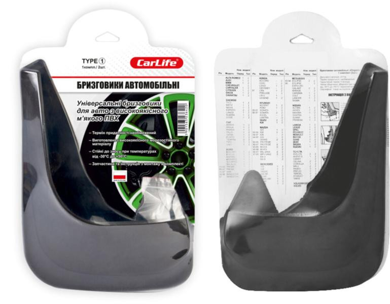 Купити Бризговик TYPE-№1 (на передні колеса)