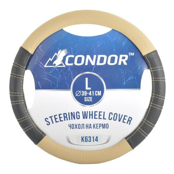 Купить Чехол на руль Condor L 39-41см, черный с бежевыми вставками