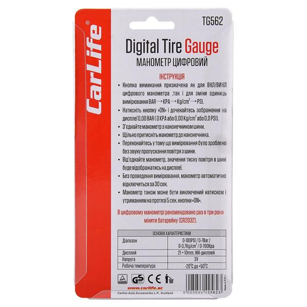 Купити Манометр цифровий Carlife 7bar, LED підсвітка
