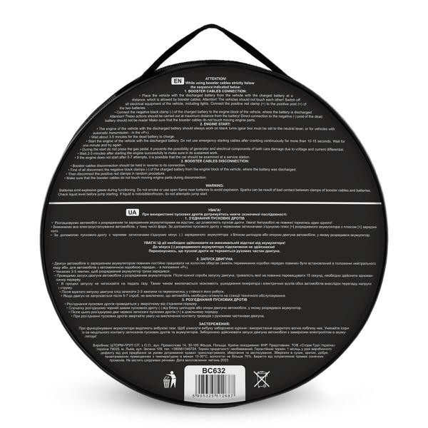 Купить Провода-прикуриватели Alligator 300А, 2,5м BC632