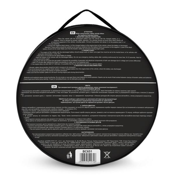 Купить Провода-прикуриватели Alligator 500А, 3м BC651