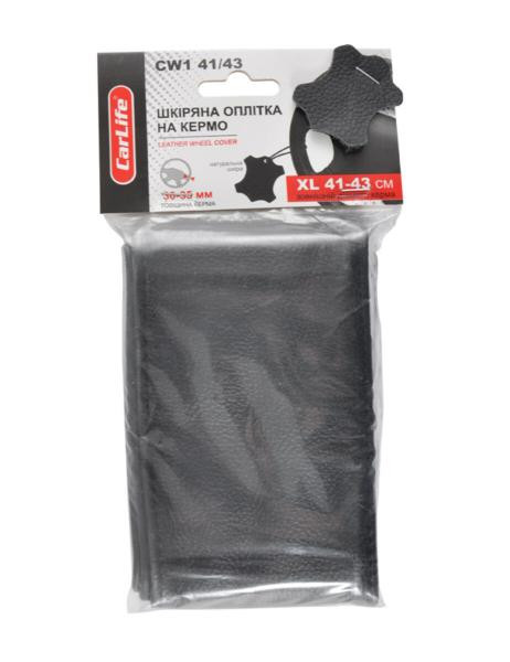 Купити Оплітка на кермо, широка. Розмір XL 41-43см