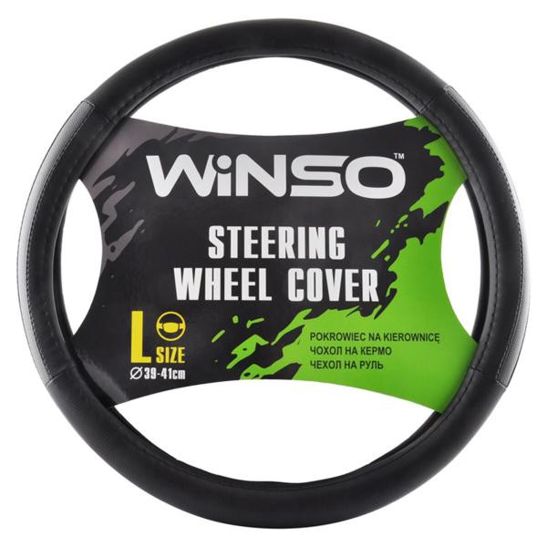 Купити Чохол на кермо Winso L, Ø39-41 екошкіра 140330