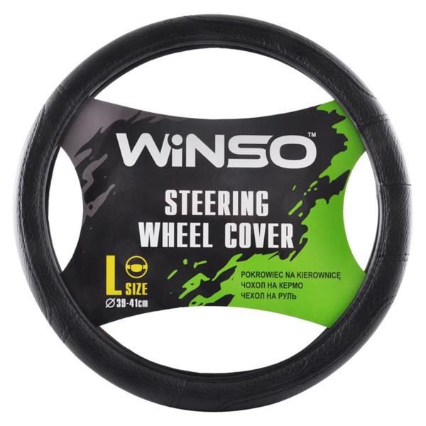 Купити Чохол на кермо Winso L, Ø39-41 екошкіра 140430