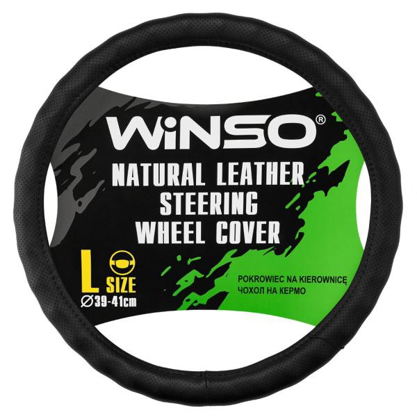 Купити Чохол на кермо Winso L, Ø39-41 шкіряний 143430