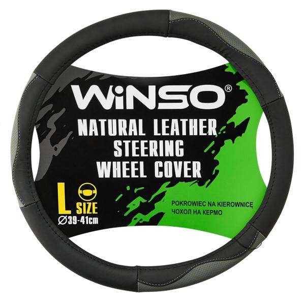 Купити Чохол на кермо Winso L, Ø39-41 шкіряний 143530