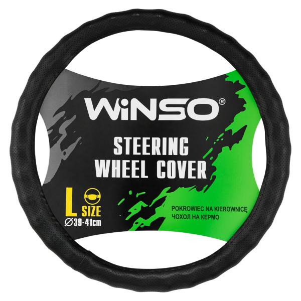 Купити Чохол на кермо Winso L, Ø39-41 екошкіра 142730