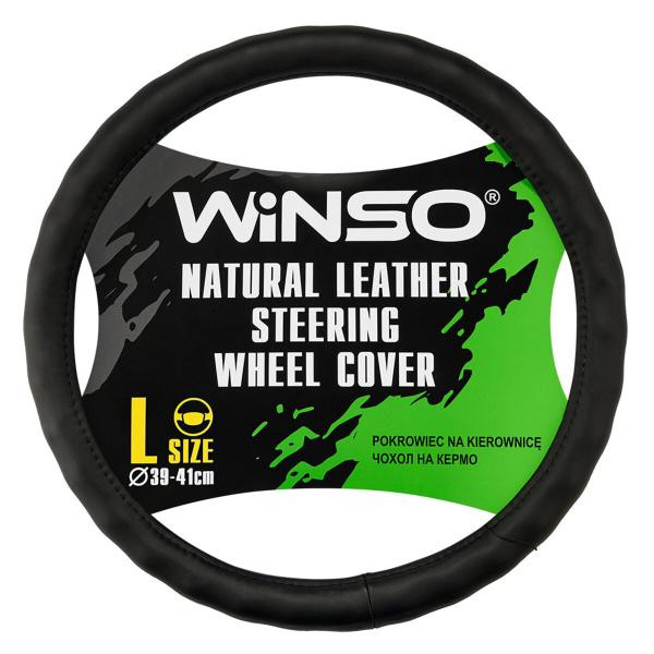 Купити Чохол на кермо Winso L, Ø39-41 шкіряний 143330