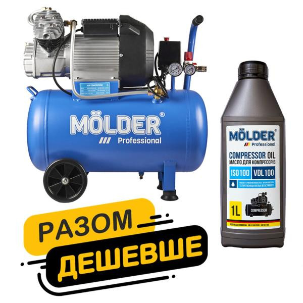 Купити Комплект повітряний компресор Molder з ресівером 50л, 2200Вт + компресорне масло Molder VDL 100 1л