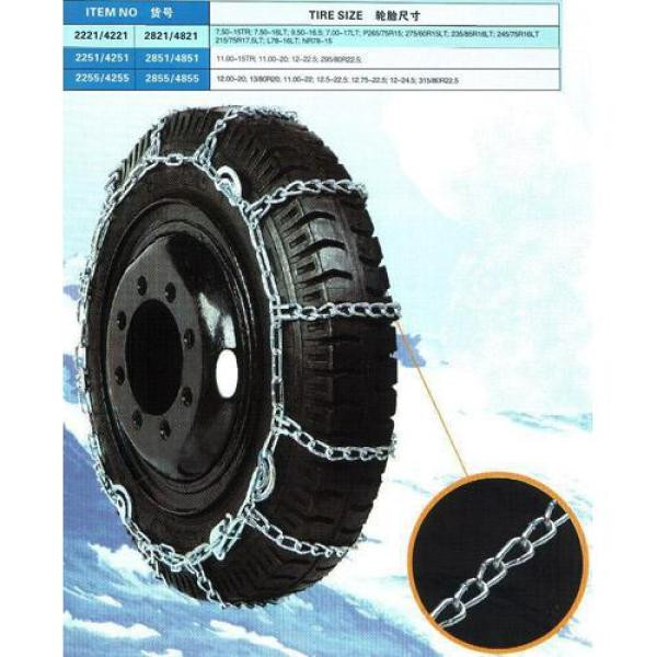 Купить Ланцюги на колеса фури 2255