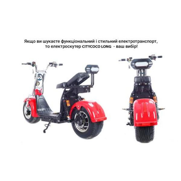 Купить Електроскутер Citycoco Long 1500W, 60V12Ah, Black