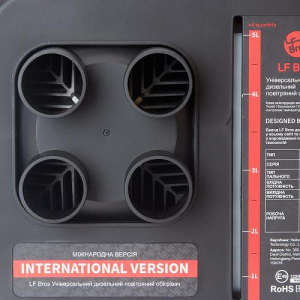 Купить Обігрівач автономний дизельний в корпусі LF Bros ES5.0 N2E, 12/220В 5000Вт, 4 отвори