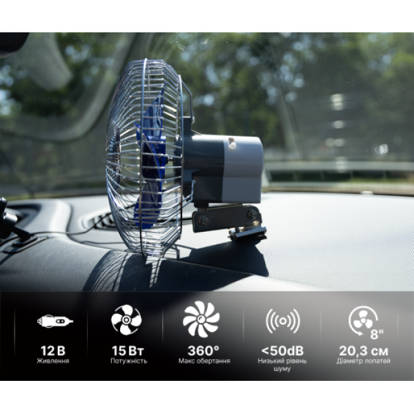 Купить Вентилятор 8" ВН.12.805/HF-305 метал 12 В