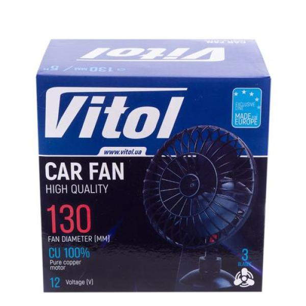 Купити Вентилятор 5" ВН.12.531/HF-331 (HF-333) на присоску 12 В (з фіксатором положення)