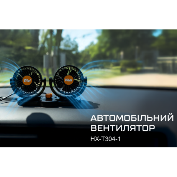 Купить Вентилятор HX-T304-1 4" 24V 10W подвійний дві швидкості