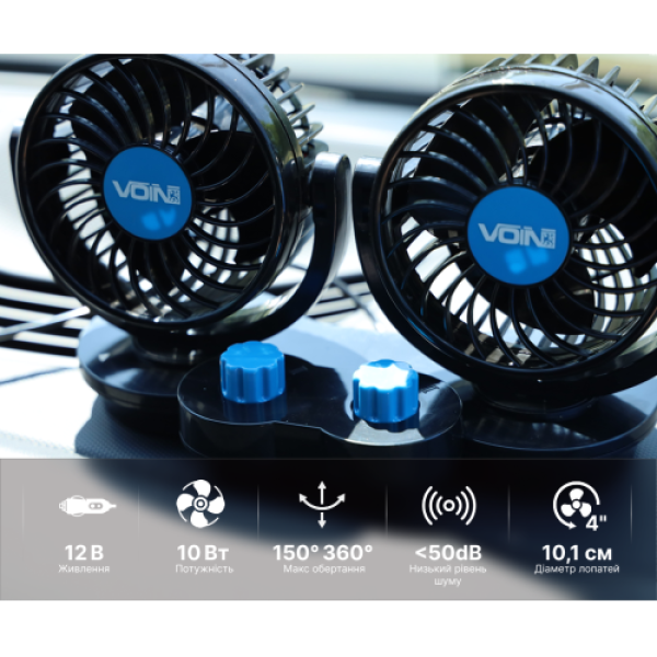 Купить Вентилятор HX-T307 4" 12V 6.5W подвійний дві швидкості