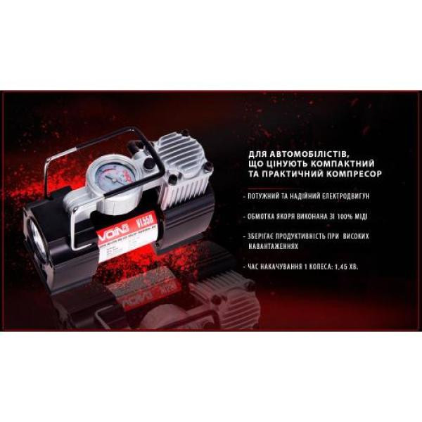 Купить Компресор автомобільний "VOIN" VL-550 150psi/15Amp/40л/прикур./дефлятор/перехідник на клеми