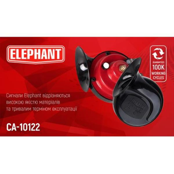 Купить Сигнал "равлик" СА-10122/Еlephant/12V/червонo/чорний