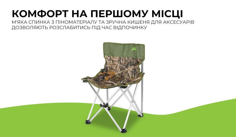 Купить Складний стілець BRS-D6