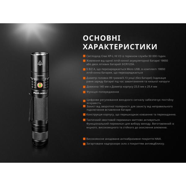 Buy Fenix ​​UC35 V20 Cree XP-L Hi V3