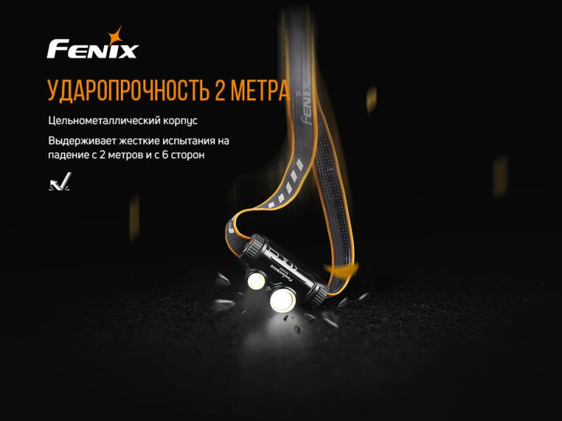 Buy Fenix ​​HM65R Fenix ​​Lantern