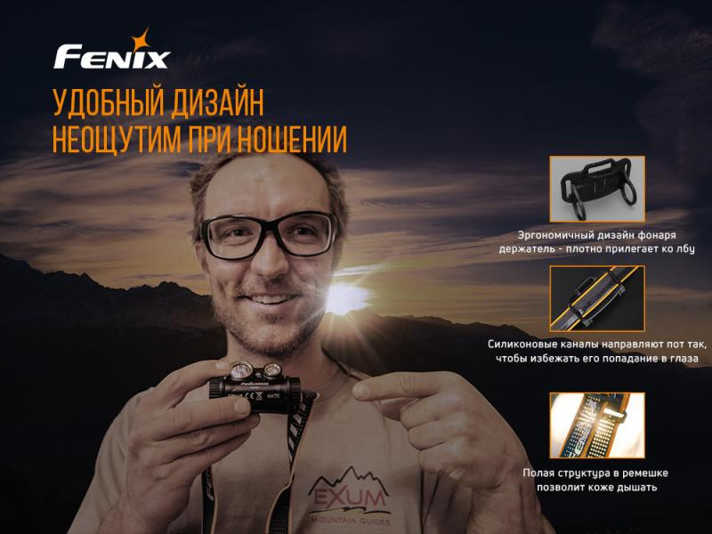 Buy Fenix ​​HM65R Fenix ​​Lantern