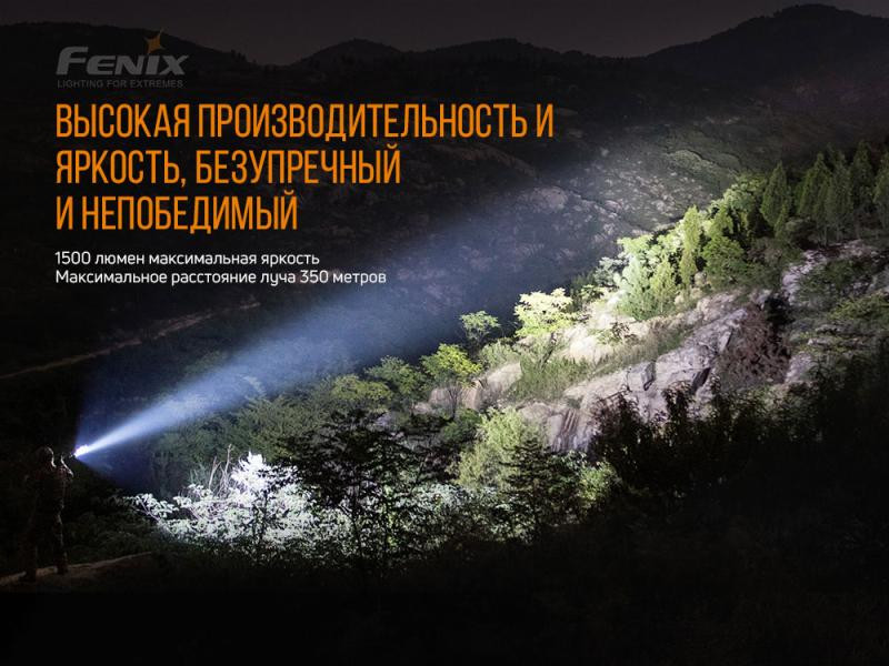 Buy Fenix ​​tk26r lantern