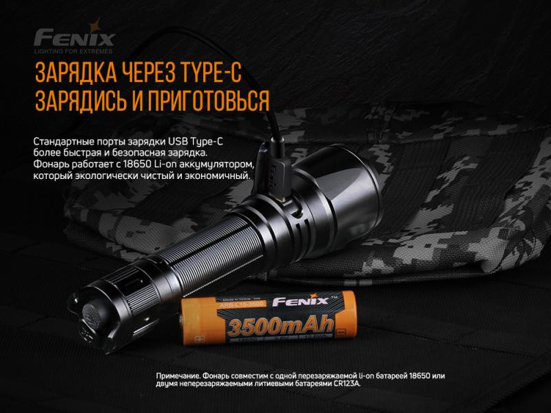 Buy Fenix ​​tk26r lantern