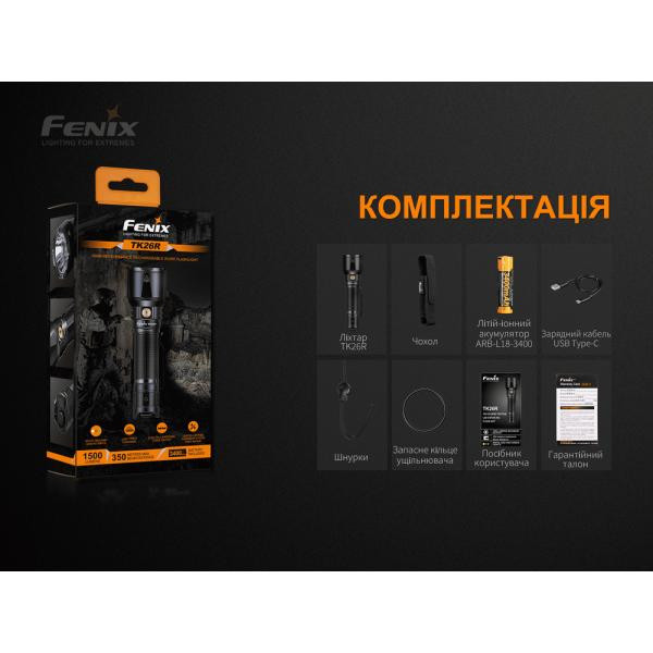 Buy Fenix ​​tk26r lantern