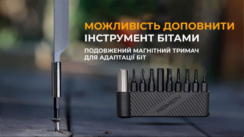 Купить Мультитул Roxon Storm S801S