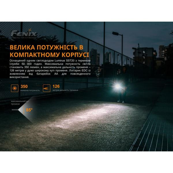 Buy Fenix ​​E20 V2.0 Lantern Fenix ​​E20 V2.0