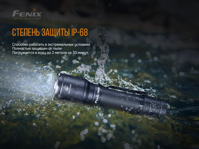 Buy Fenix ​​tk06 lantern